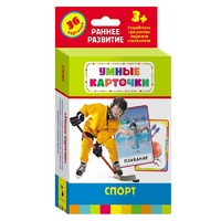 Карточки Домана "Спорт" - «globural.ru» - Рузаевка