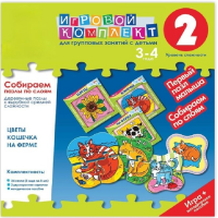 Собираем пазлы по слоям 3-4 года. Деревянные пазлы с вырубкой средней сложности. - «globural.ru» - Рузаевка