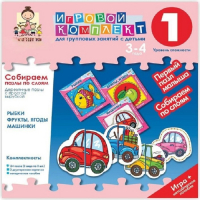 Собираем пазлы по слоям 3-4 года. Деревянные пазлы с простой вырубкой. - «globural.ru» - Рузаевка