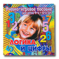 Учебно-игровое пособие "Логика и цифры" - «globural.ru» - Рузаевка