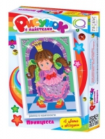 "Рисунки с пайетками" ГЛ-1 - «globural.ru» - Рузаевка