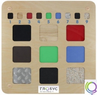 Панель "Тактильная девятка" - «globural.ru» - Рузаевка