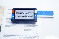 Видеоувеличитель портативный Compact+ HD - «globural.ru» - Рузаевка