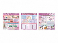 Стенд-уголок "Уголок охраны труда" (для общеобразовательных учреждений) - «globural.ru» - Рузаевка