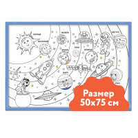 Набор картинок для раскрасок 75х75 - «globural.ru» - Рузаевка