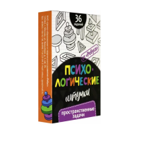 Набор игр "Психологические штучки" - «globural.ru» - Рузаевка
