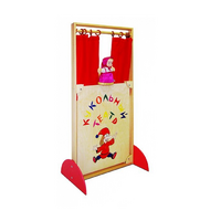 Ширма "Кукольный театр" - «globural.ru» - Рузаевка