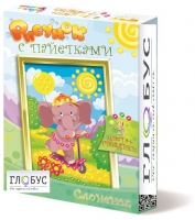 Комплект "Рисунки с пайетками" ГЛ-2 - «globural.ru» - Рузаевка