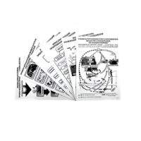 Комплект таблиц по экологии "Экосистема-экологическая единица окружающей среды" (лам,формат А4, 12 штук) - «globural.ru» - Рузаевка