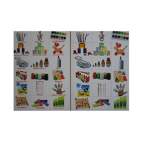 Английское лото "Игрушки - детское творчество" - «globural.ru» - Рузаевка