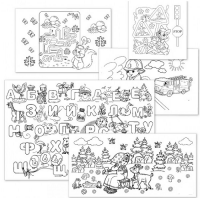 Набор картинок для раскрасок 50х50 - «globural.ru» - Рузаевка