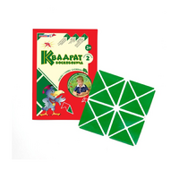 Игровой квадрат Воскобовича 2-х цветов - «globural.ru» - Рузаевка