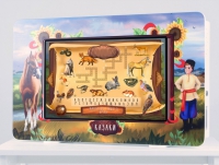 Региональный компонент «Казаки» 43" - «globural.ru» - Рузаевка