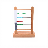 Малые счеты - «globural.ru» - Рузаевка