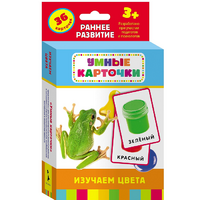 Карточки Домана "Изучаем цвета" - «globural.ru» - Рузаевка