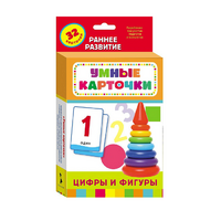 Карточки Домана "Цифры и фигуры" - «globural.ru» - Рузаевка