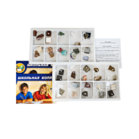 Демонстрационная коллекция "Минералы и горные породы" (40 видов) - «globural.ru» - Рузаевка