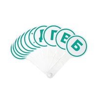 Касса-веер согласных - «globural.ru» - Рузаевка