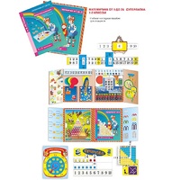 Суперпапка. Математика от 1 до 20 - «globural.ru» - Рузаевка