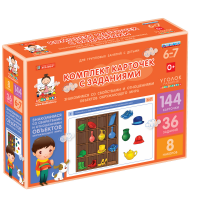 Комплект карточек с заданиями для групповых занятий с детьми от 6 до 7 лет. Знакомимся со свойствами и отношениями объектов окружающего мира. - «globural.ru» - Рузаевка