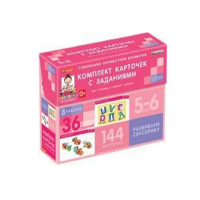 Развиваем сенсорику (5-6 лет) - «globural.ru» - Рузаевка