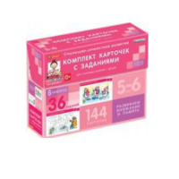 Развиваем внимание, память (5-6 лет) - «globural.ru» - Рузаевка