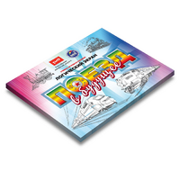 Развивающий планшет "Логический экран" - «globural.ru» - Рузаевка