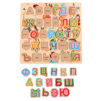 Рамка - вкладыш "Алфавит" - «globural.ru» - Рузаевка