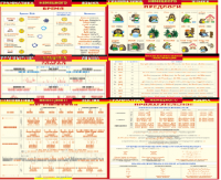 Комплект таблиц Грамматика немецкого  языка (11 листов). 1000*1400 винил - «globural.ru» - Рузаевка