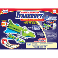 Магнитный конструктор Транспорт "Смешай и собери". Серия 3. Комплект на группу - «globural.ru» - Рузаевка