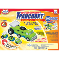 Магнитный конструктор Транспорт "Смешай и собери". Серия 4. Комплект на группу 3-5 лет. - «globural.ru» - Рузаевка