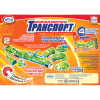 Магнитный конструктор Транспорт "Смешай и собери". Серия 2. Комплект на группу 3-5 лет. - «globural.ru» - Рузаевка