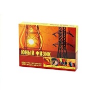 Набор «Юный физик» - «globural.ru» - Рузаевка