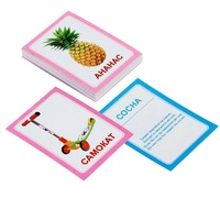 Логопедка "С" (логопедические карточки) - «globural.ru» - Рузаевка