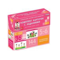 Развиваем мышление (5-6 лет) - «globural.ru» - Рузаевка