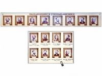 Интерактивный стенд-лента "Выдающиеся ученые-физики" адаптивный, с сенсорным пультом управления и планшетом со шрифтом Брайля (физика) - «globural.ru» - Рузаевка