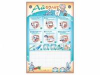 Интерактивный электрифицированный стенд "Айболит" с комплектом для чистки зубов - «globural.ru» - Рузаевка