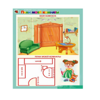 Комплект таблиц. Математика 5-6 лет. "Скоро в школу". - «globural.ru» - Рузаевка