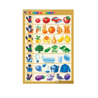 Комплект таблиц. Развитие речи 3-4 года. "Подскажи словечко ". - «globural.ru» - Рузаевка