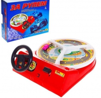 Настольная игра "За рулем" - «globural.ru» - Рузаевка
