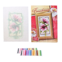 Комплект для вышивания крестиком - «globural.ru» - Рузаевка