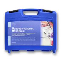 Комплект лабораторного оборудования для изучения нанотехнологий «НаноБокс» - «globural.ru» - Рузаевка