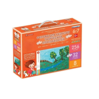 Основы для развития творческих способностей у детей от 6 до 7 лет - «globural.ru» - Рузаевка