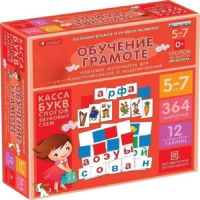 ДОУ. Комплект материалов для конструирования и моделирования. Касса. Обучение грамоте - «globural.ru» - Рузаевка