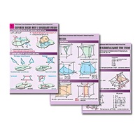 Комплект таблиц по геометрии "Стереометрия. Основные построения в пространстве" (8 табл., А1, лам.) - «globural.ru» - Рузаевка