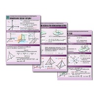 Комплект таблиц по геометрии "Стереометрия. Векторы и координаты в пространстве" (8 табл., А1, лам.) - «globural.ru» - Рузаевка