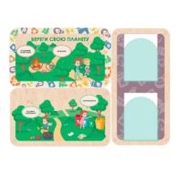 Информационный стенд «Береги свою планету. Экология» 100.5 х 74 см - «globural.ru» - Рузаевка