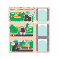 Информационный стенд «Правила дорожного движения» 100.5 х 111 см - «globural.ru» - Рузаевка