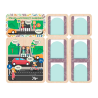 Информационный стенд «Правила дорожного движения» 137.5 х 111 см - «globural.ru» - Рузаевка