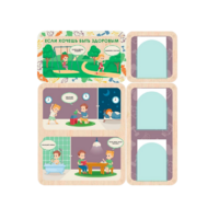 Информационный стенд «Если хочешь быть здоровым» 100.5 х 111 см - «globural.ru» - Рузаевка